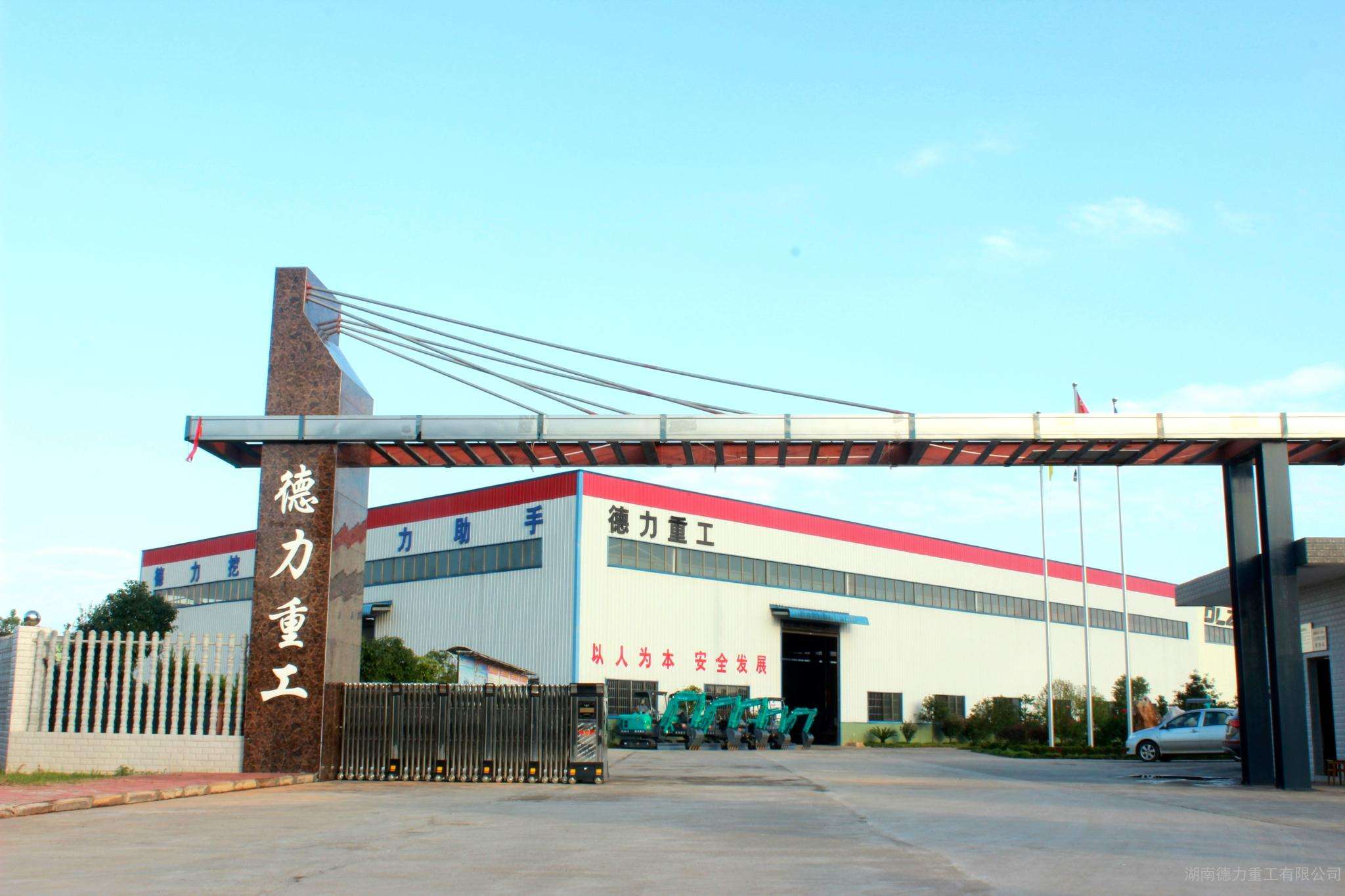 微型挖掘機(jī)保養(yǎng)手冊(cè)