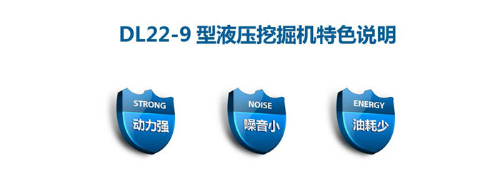 對(duì)小型挖掘機(jī)的說明與分析 對(duì)小型挖掘機(jī)的說明與分析